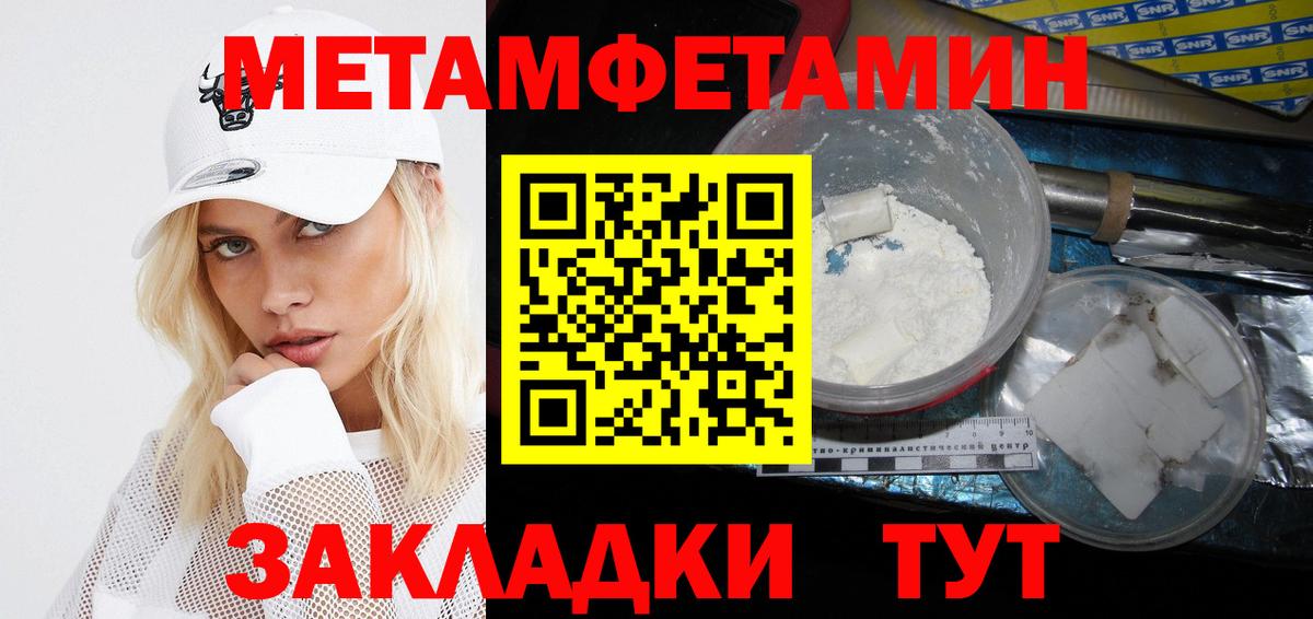 АМФ 97% Тулун