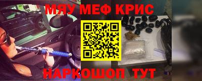 кокаин Новокубанск