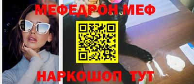 СК Новозыбков