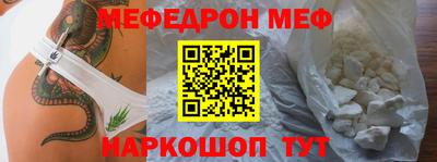 кокаин Новокубанск