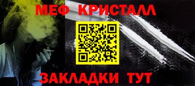 кокаин Новокубанск