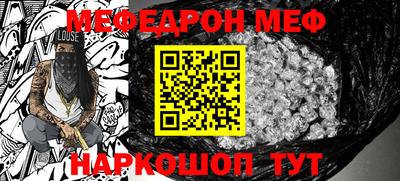 СК Новозыбков