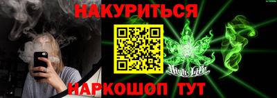 кокаин Новокубанск