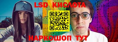 кокаин Новокубанск