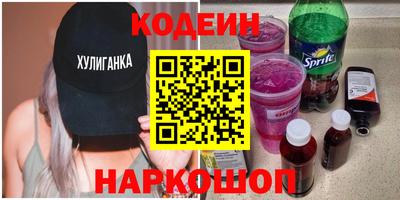 СК Новозыбков