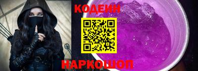 COCAINE Новодвинск