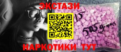 кокаин Новокубанск