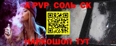 СК Новозыбков