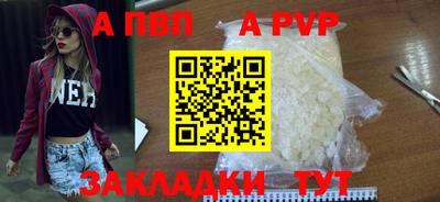 COCAINE Новодвинск