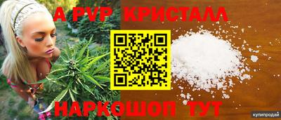 кокаин Новокубанск