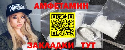 СК Новозыбков