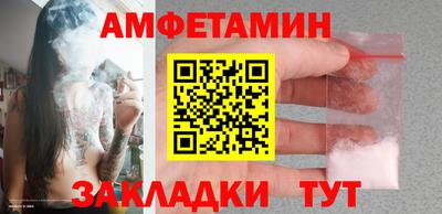 кокаин Новокубанск