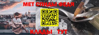 СК Новозыбков