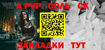 СК Новозыбков
