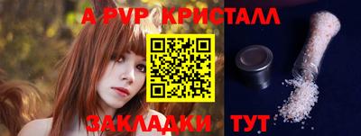 кокаин Новокубанск