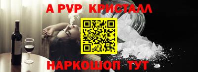 кокаин Новокубанск