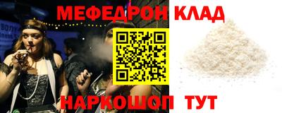 кокаин Новокубанск