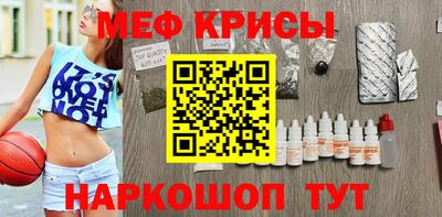 кокаин Новокубанск