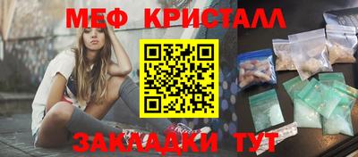 кокаин Новокубанск