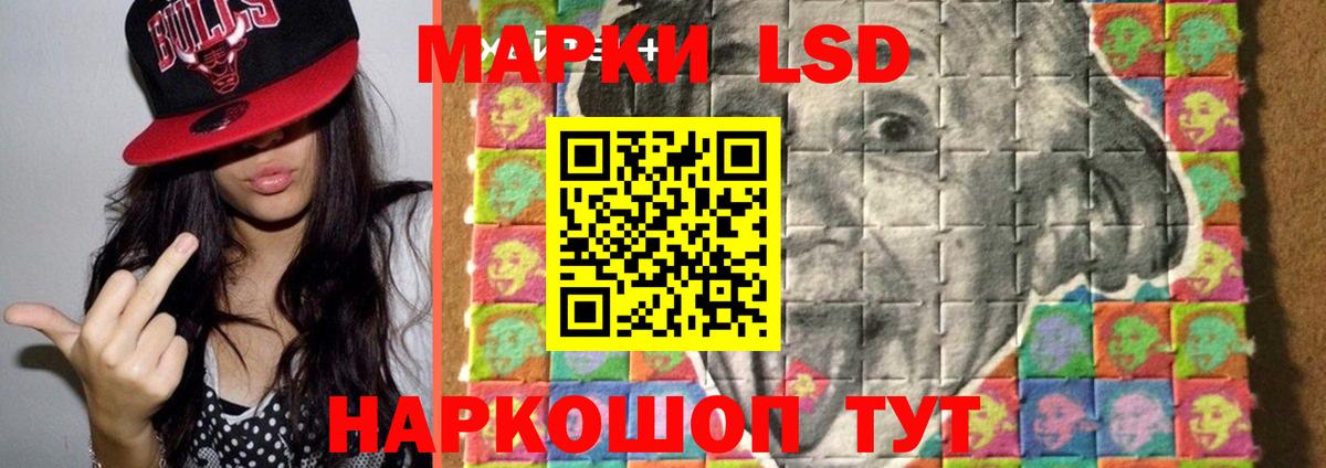 ЛСД экстази  Вход с VPN  Тулун  ЛСД экстази ecstasy  LSD-25 экстази кислота 