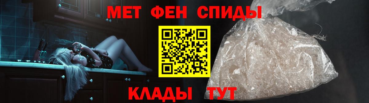 Первитин кристалл  Первитин кристалл  Вход с VPN  Тулун 