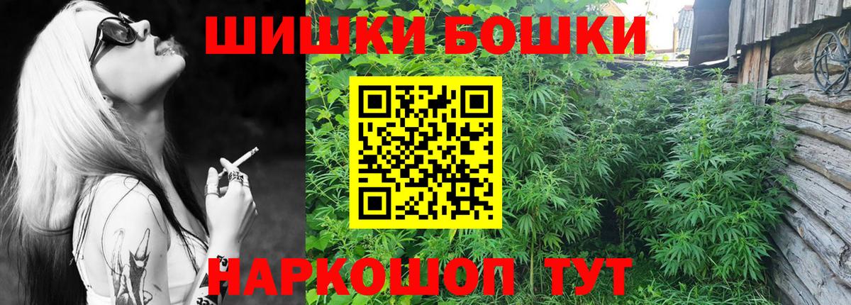 Тулун  Бошки марихуана тримм  МАРИХУАНА OG Kush  Бошки марихуана планчик  Вход с VPN  Марихуана MAZAR 